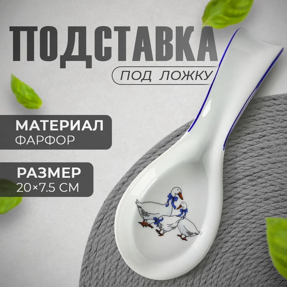 Подставка Добрушский фарфоровый завод фарфор