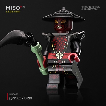 MISO Legends. Дрикс / Drix. Ninjago. Коллекционная фигурка 5 см 1 шт