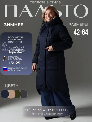 Бомбер черный