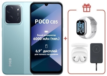 Poco C85 6 ГБ/128 ГБ зеленый + подарок
