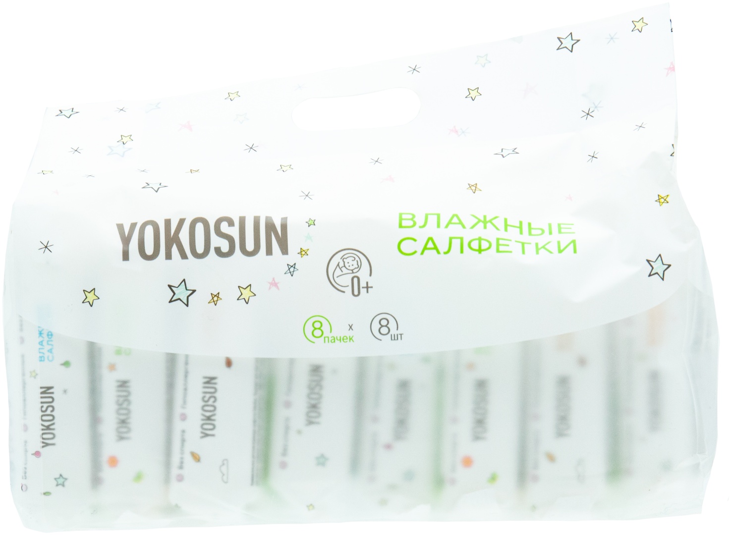 Влажные салфетки Yokosun 0+ 64 шт