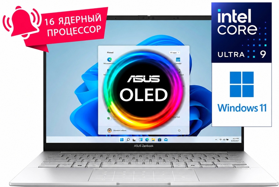 Ноутбук ASUS Zenbook UX3405C-0ECSXBJX20W 14" / 32 Гб / SSD 512 Гб / Win 11 / 90NB14W2-M0W1Z0