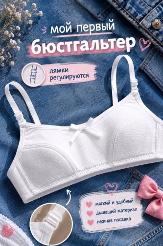 Мягкая чашка mrsB белый