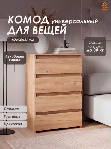 Комод ADKmebel Persto10, 58x35x87 см, бежевый, золотой