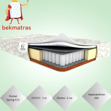 Матрас bekmatras Нпб Зима лето 15, 185x185x15 см