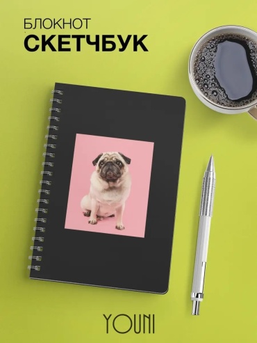 Скетчбук YOUni Пёсель, A5, 28 л, мультиколор