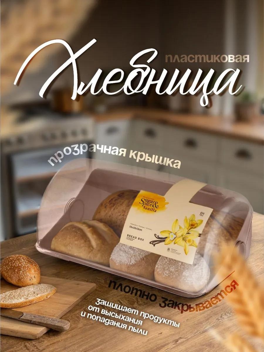 Хлебница 152215281, полистирол
