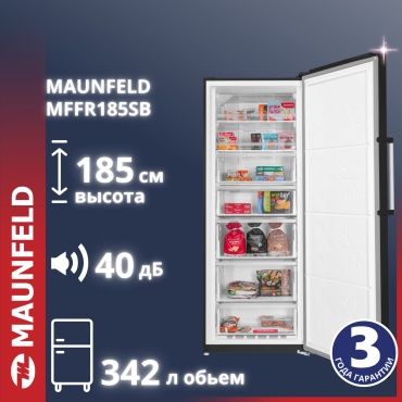 MAUNFELD MFFR185SB 55 л черный