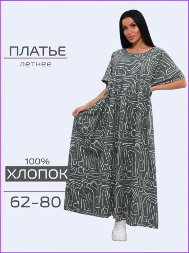 Платье белый