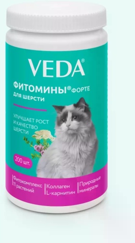 Фитомины форте добавка в корм
