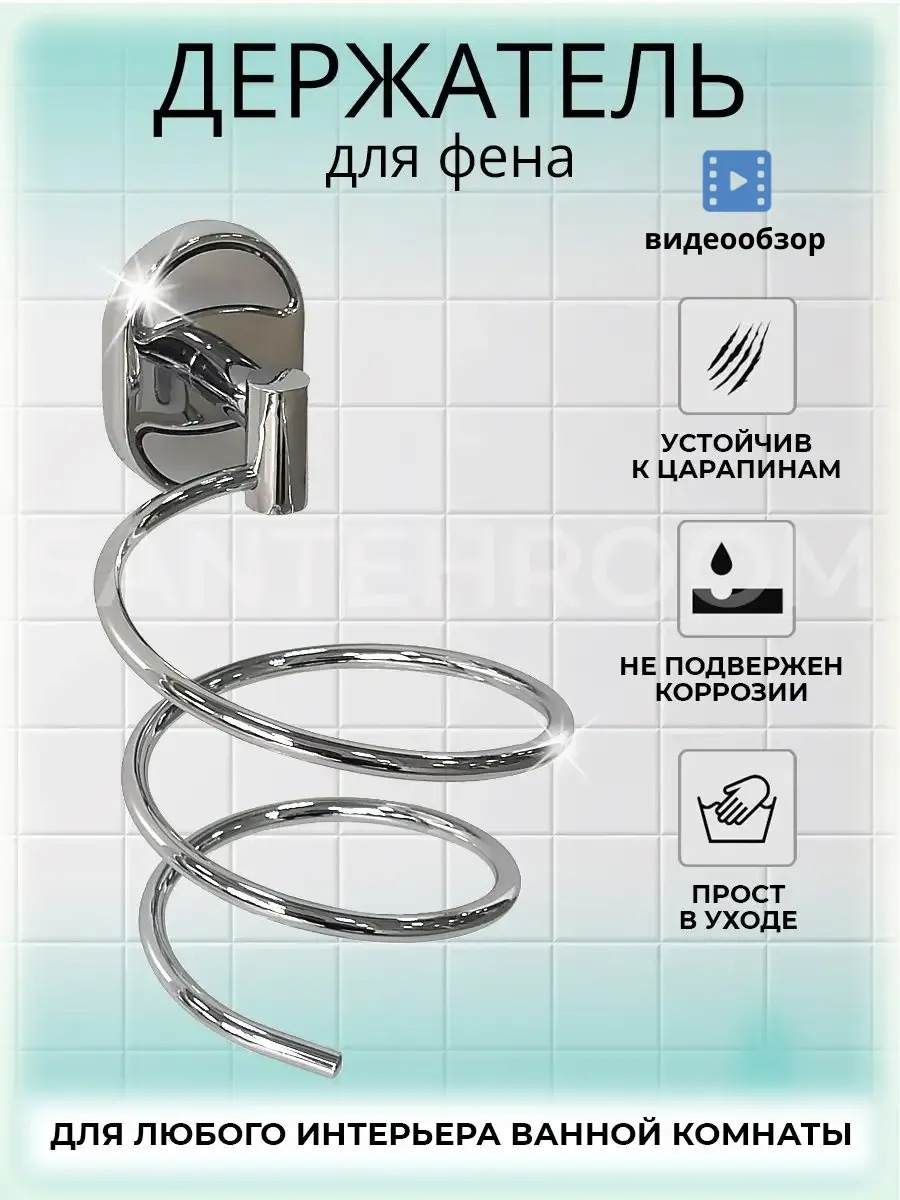Potato держатель Модель шурупы 1 шт, нержавеющая сталь