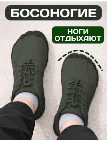 Кроссовки зеленый