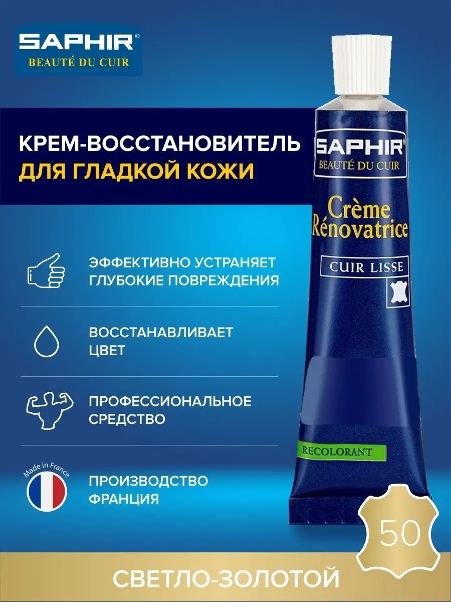 Краска золотистый, 4159720