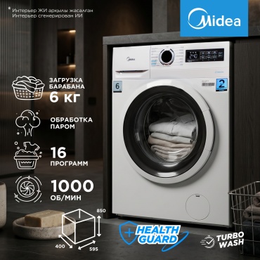 Midea MF01610US40/W белый