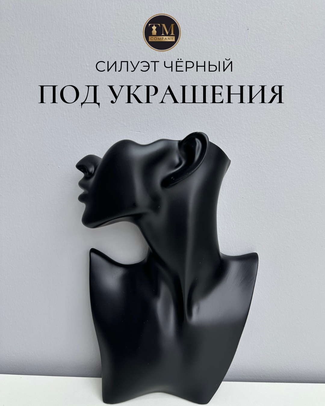 Подставка для сережек пластик