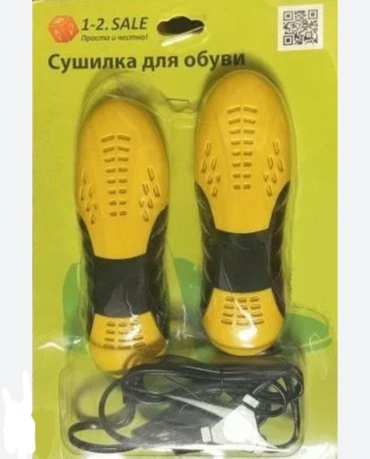 202 черный, желтый