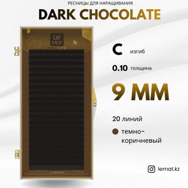 Le Mat ленточные C 0.10 мм коричневый 9 мм