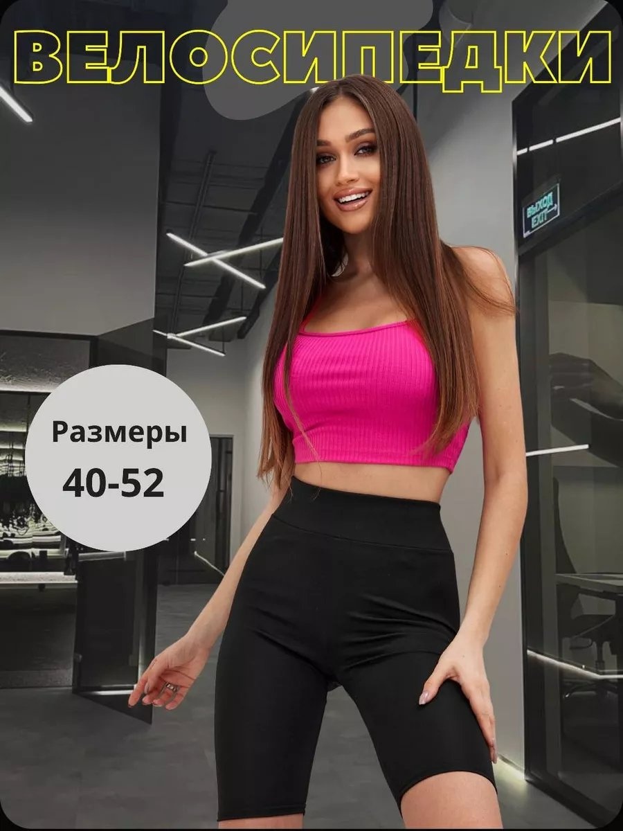 Повседневные шорты черный