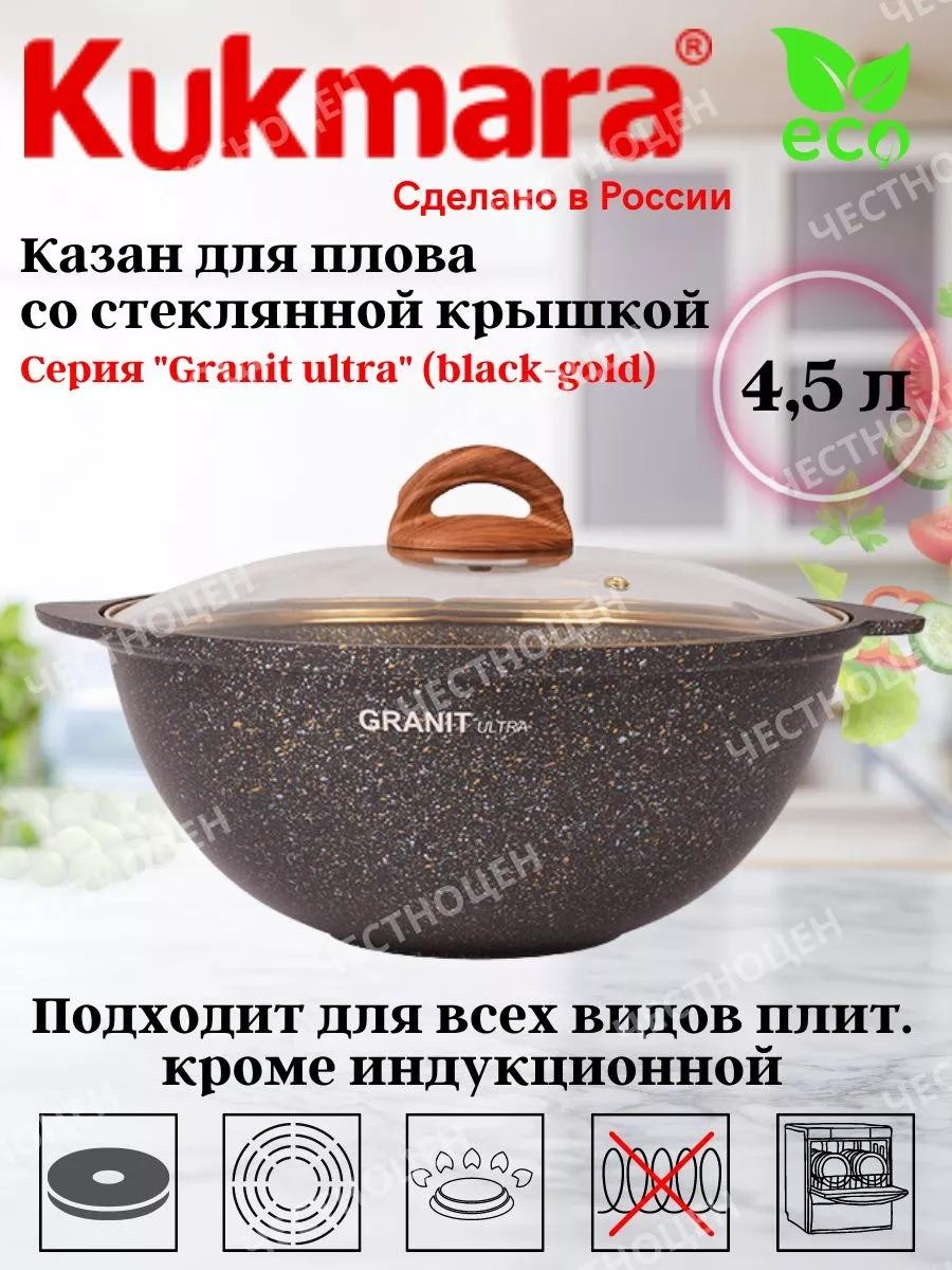 Казан 4 л, алюминий