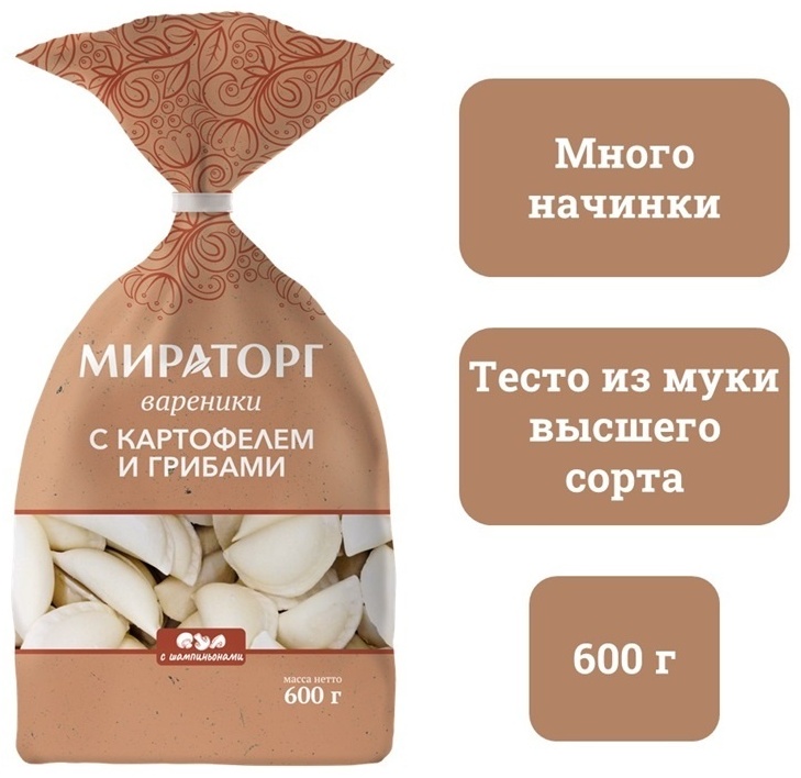 Мираторг вареники картофель, грибы 600 г