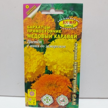 Euro Extra бархатцы Медовый каравай