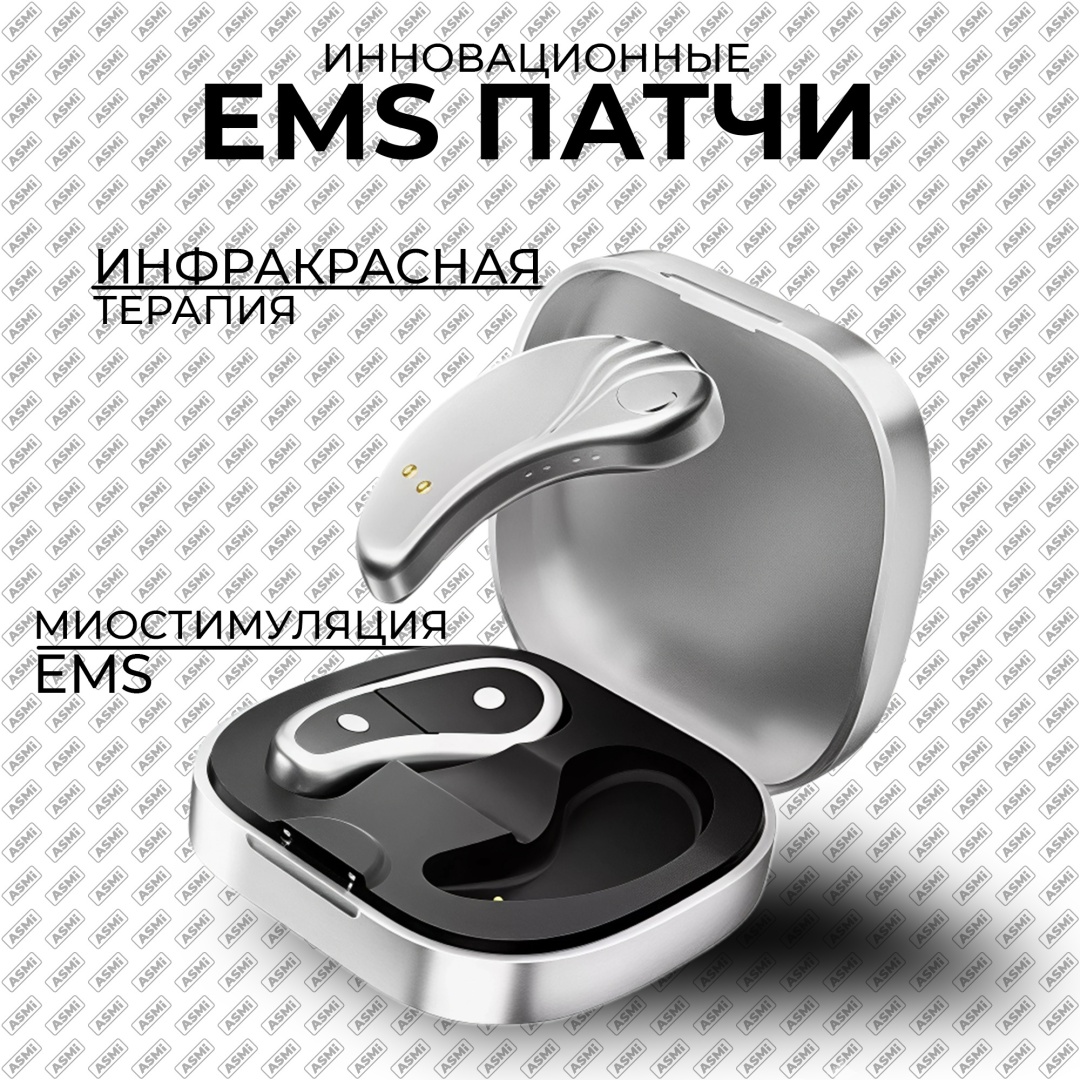 ASMi LED патчи