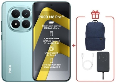 Poco M8 Pro 5G 12 ГБ/512 ГБ зеленый + подарок