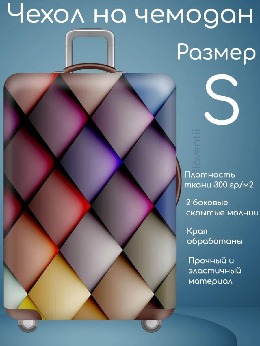 Slaventii маленький (до 40 л) красный