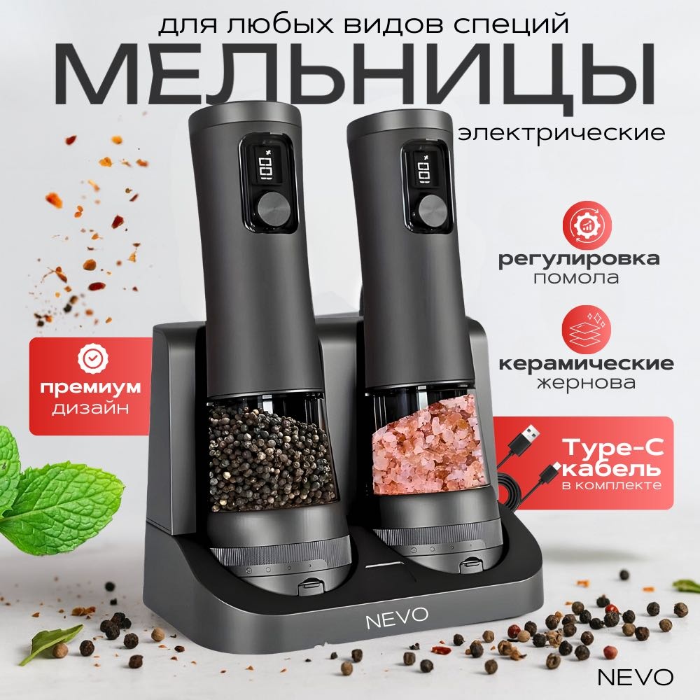 852369, металл, пластик, керамика, нержавеющая сталь