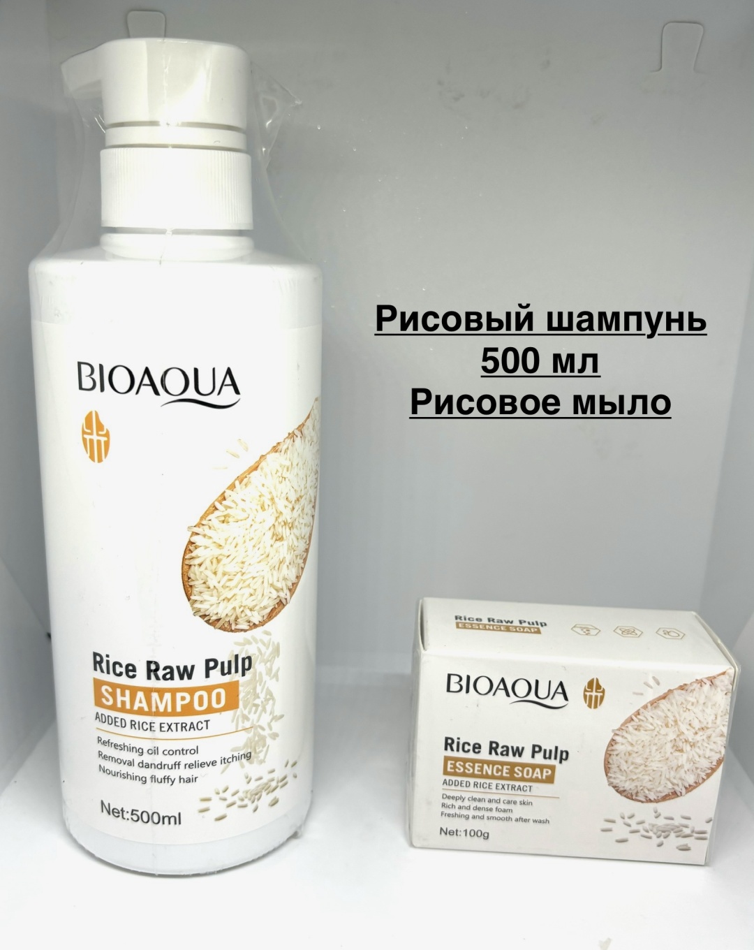 Bioaqua Rice Raw Pulp набор по уходу за волосами и телом для женщин