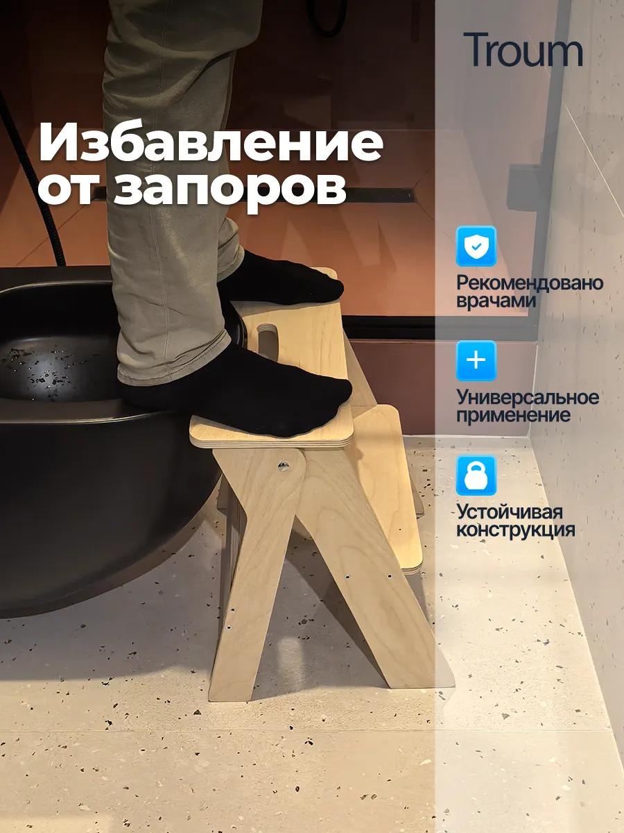 Подставка для ног 364068798 мультиколор