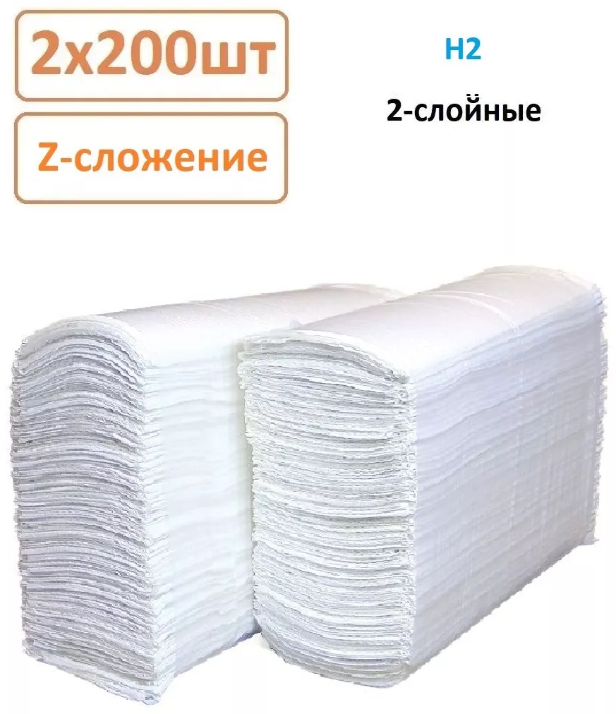 Бумажные полотенца 246956324 400 шт