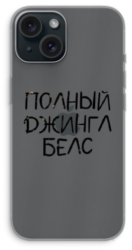 Чехол для Apple iPhone 15 рисунок