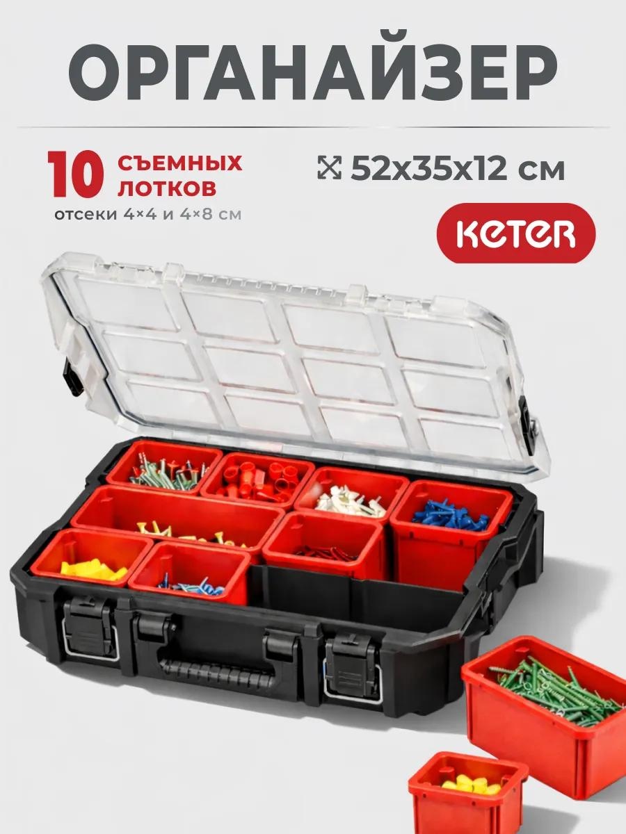Ящик для инструментов 35x52x12 см, пластик