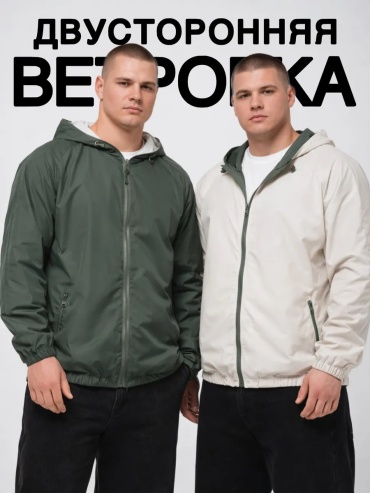 Демисезонная куртка MOWGEAR бежевый