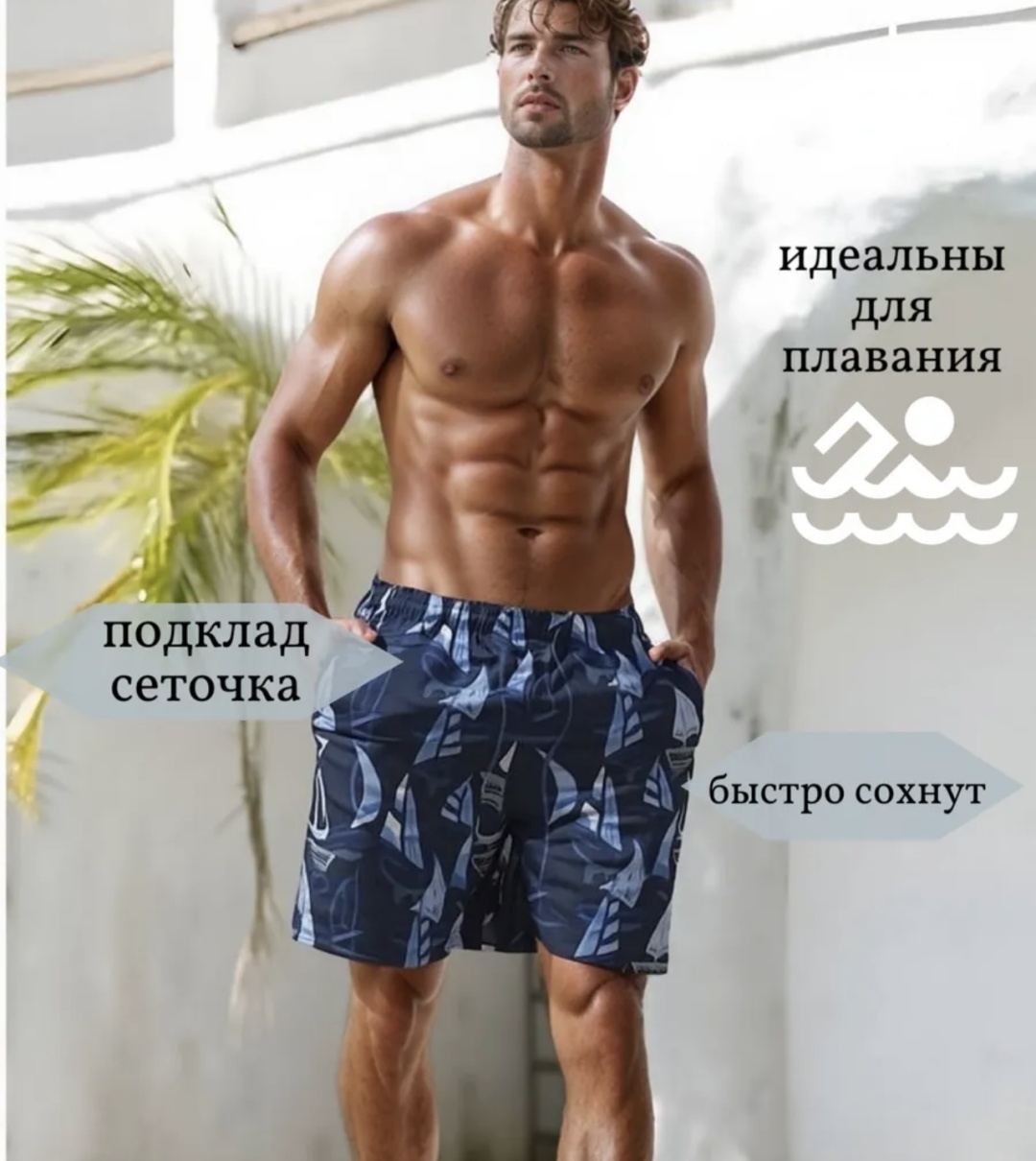 Шорты FINDROAD голубой, темно-синий