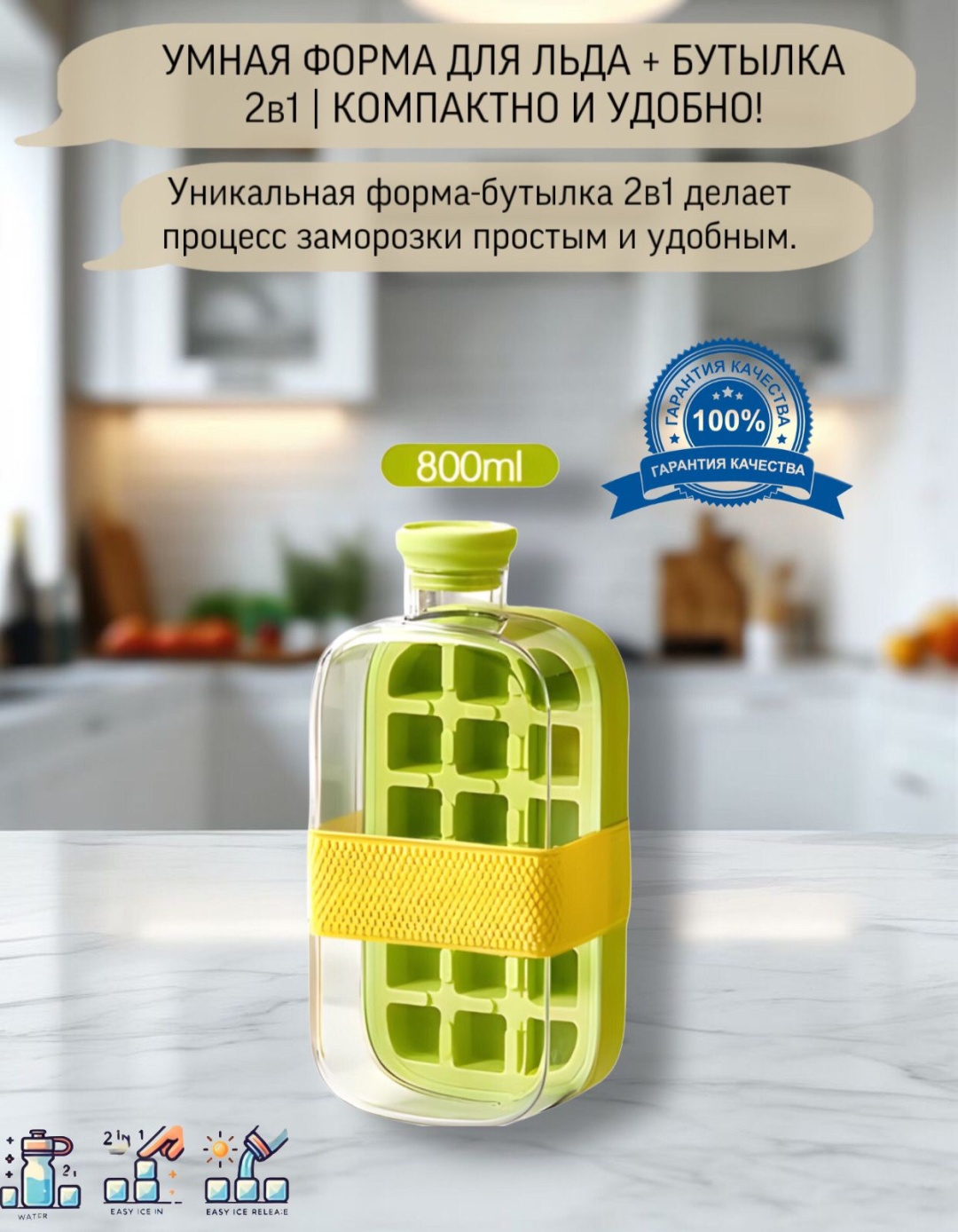 Бутылка 0.8 л зеленый, пробка, пластик, силикон