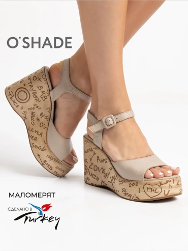 Сандалии Oshade бежевый