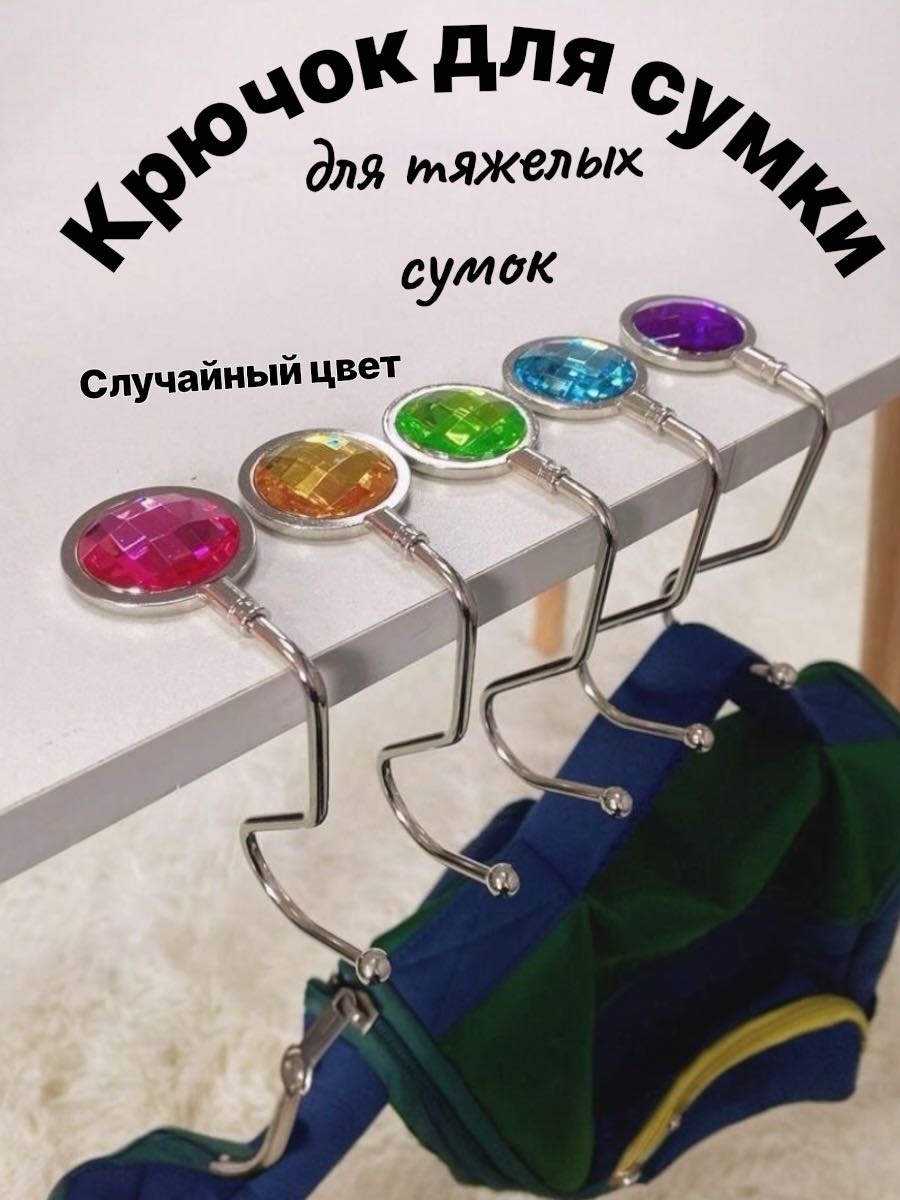Крючок 378722214 1 шт, нержавеющая сталь