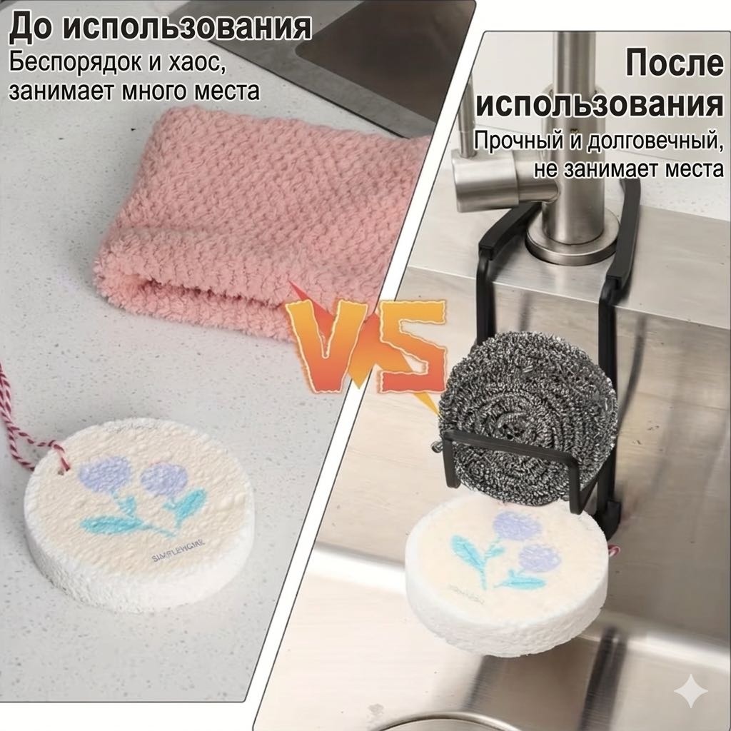Держатель кухонный 905259020 1 шт, металл