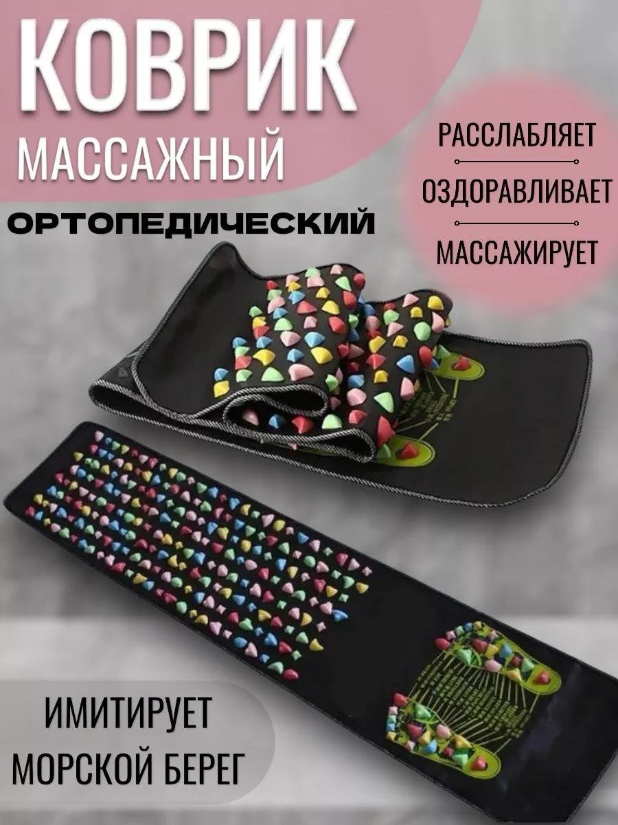 Массажер 7B6B7CDEE194EC7F ручной акупунктурный