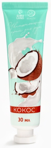 Sima Home Кокос крем для рук 30 г