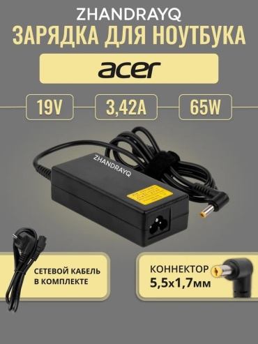 ZHANDRAYQ для Acer ZH-ADP65 19V 3.42A 65W 5.5x1.7mm
