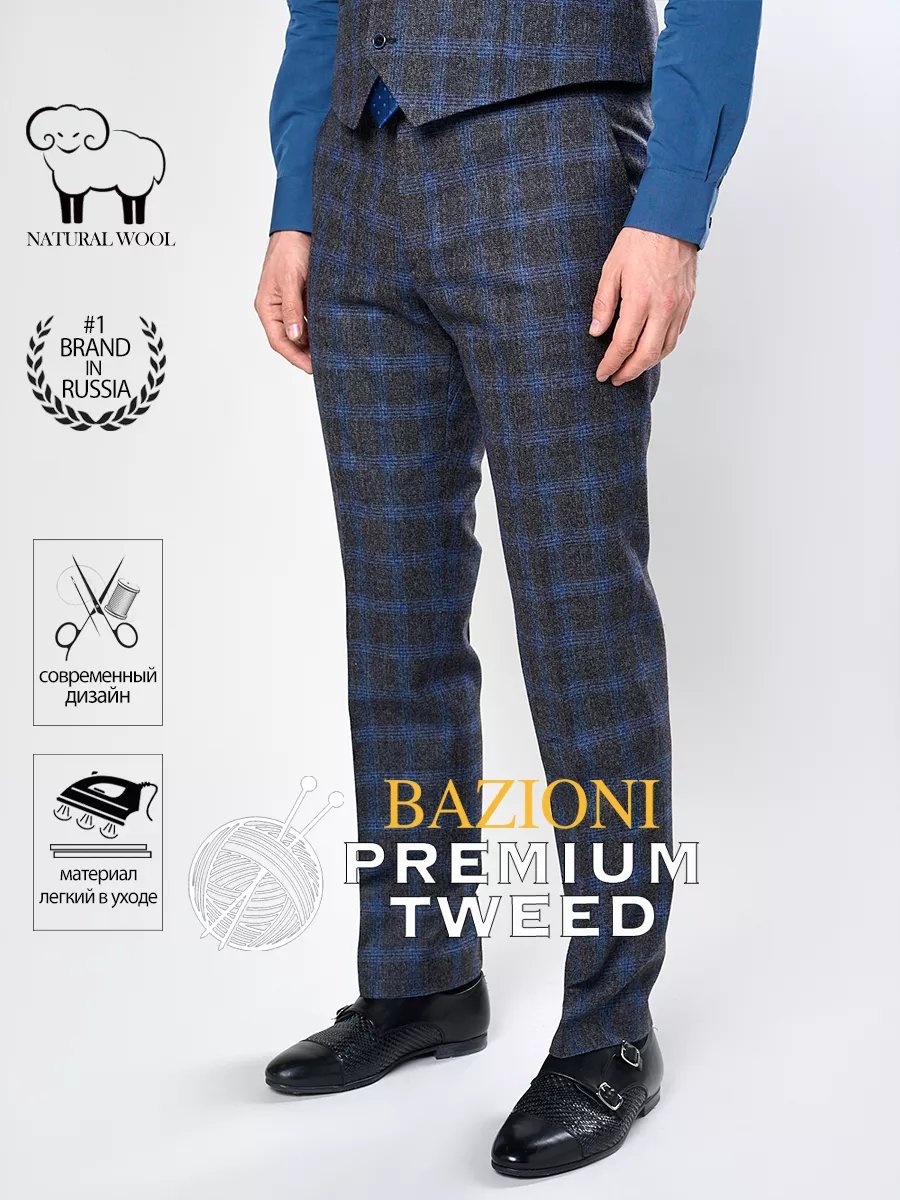 Классические брюки BAZIONI серый