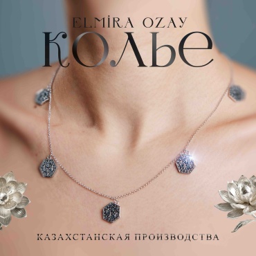 Колье Elmira Ozay SEOJ3006 длина 45 см вес 7.77 г серебро, без вставок