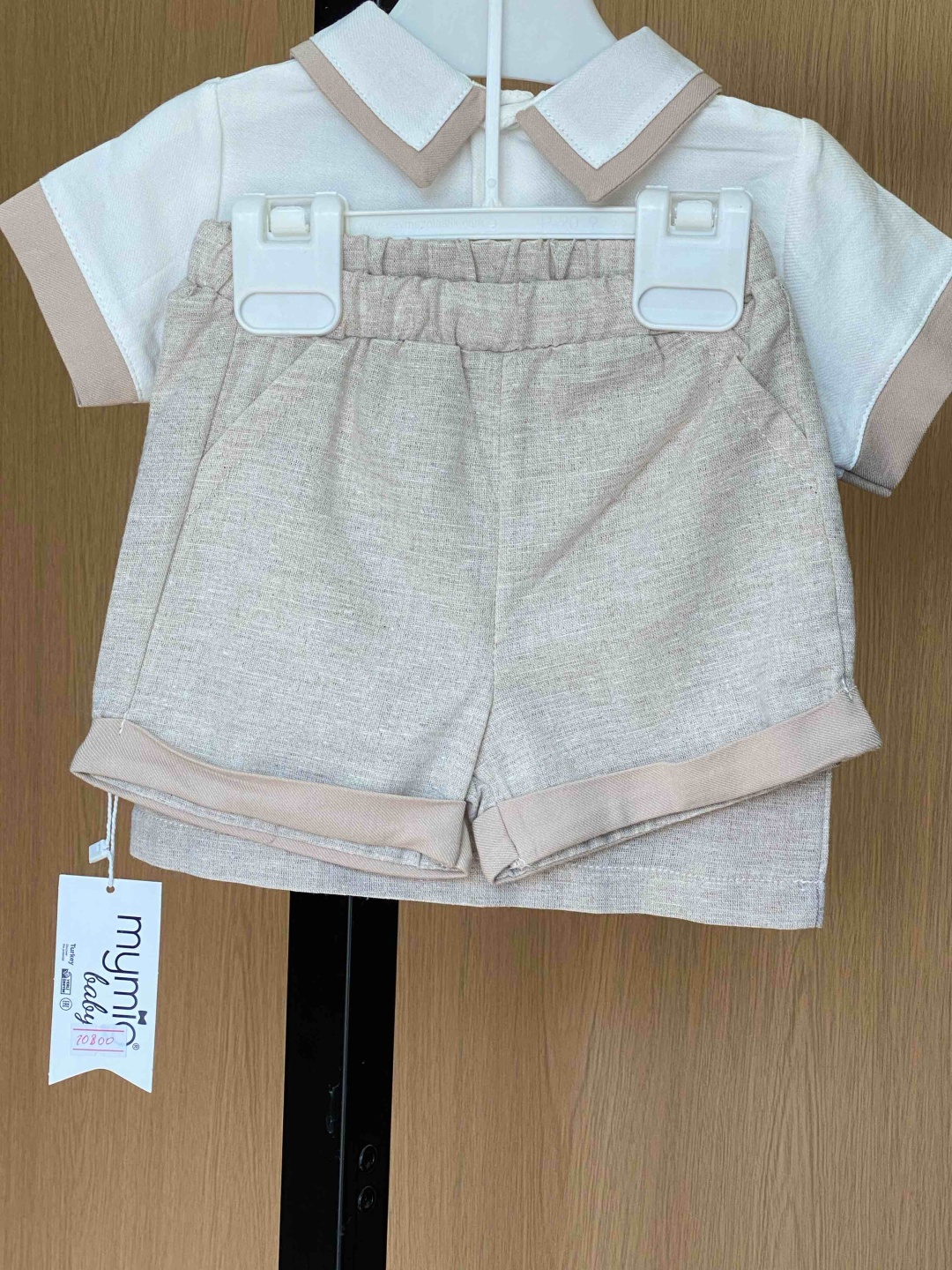 Комплект Mymio Baby белый, бежевый