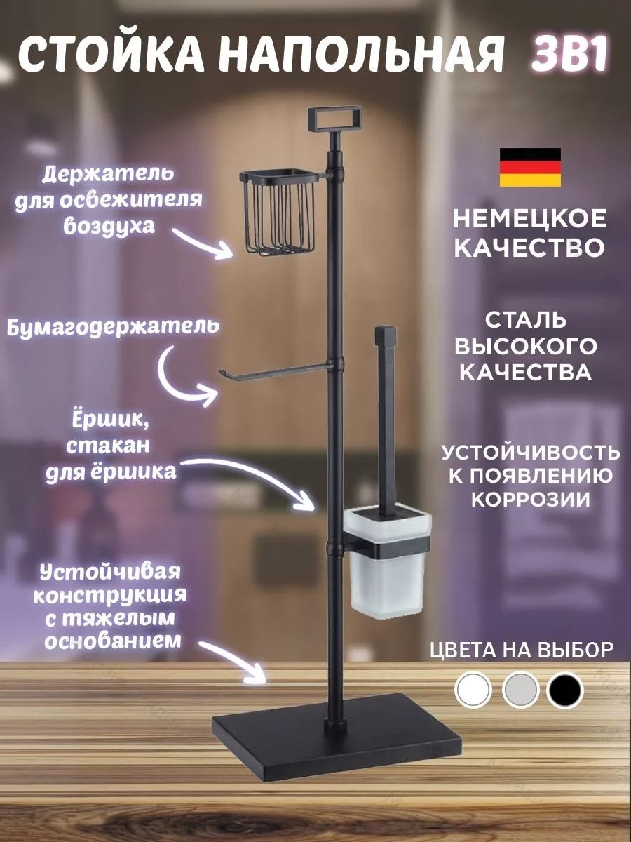 Ganzer стойка 189523441 1 шт, латунь