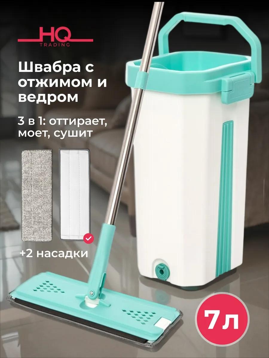 Швабра для пола , материал насадки: нержавеющая сталь, бирюзовый