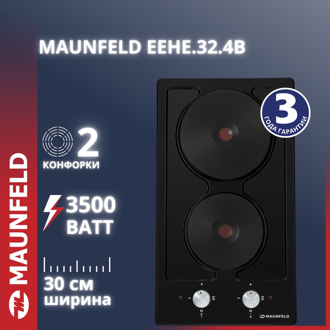 Электрическая варочная панель maunfeld eehe.32.4b