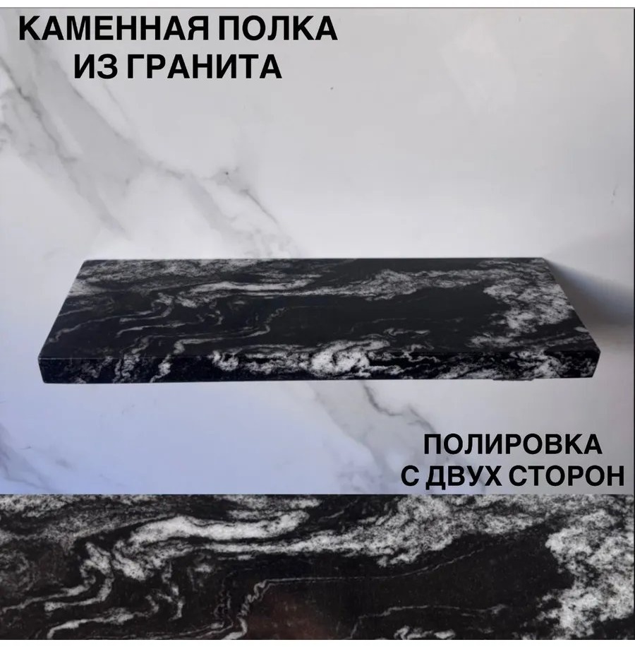 Каменный ручей стойка 460520379 1 шт, пластик
